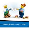 LEGO City Donut Shop Building Set 5-8 Years Old Kids Educational Toy Vehicle Block