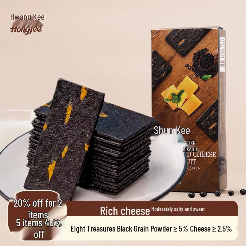 Huang Ji Thin Crisp Biscuits