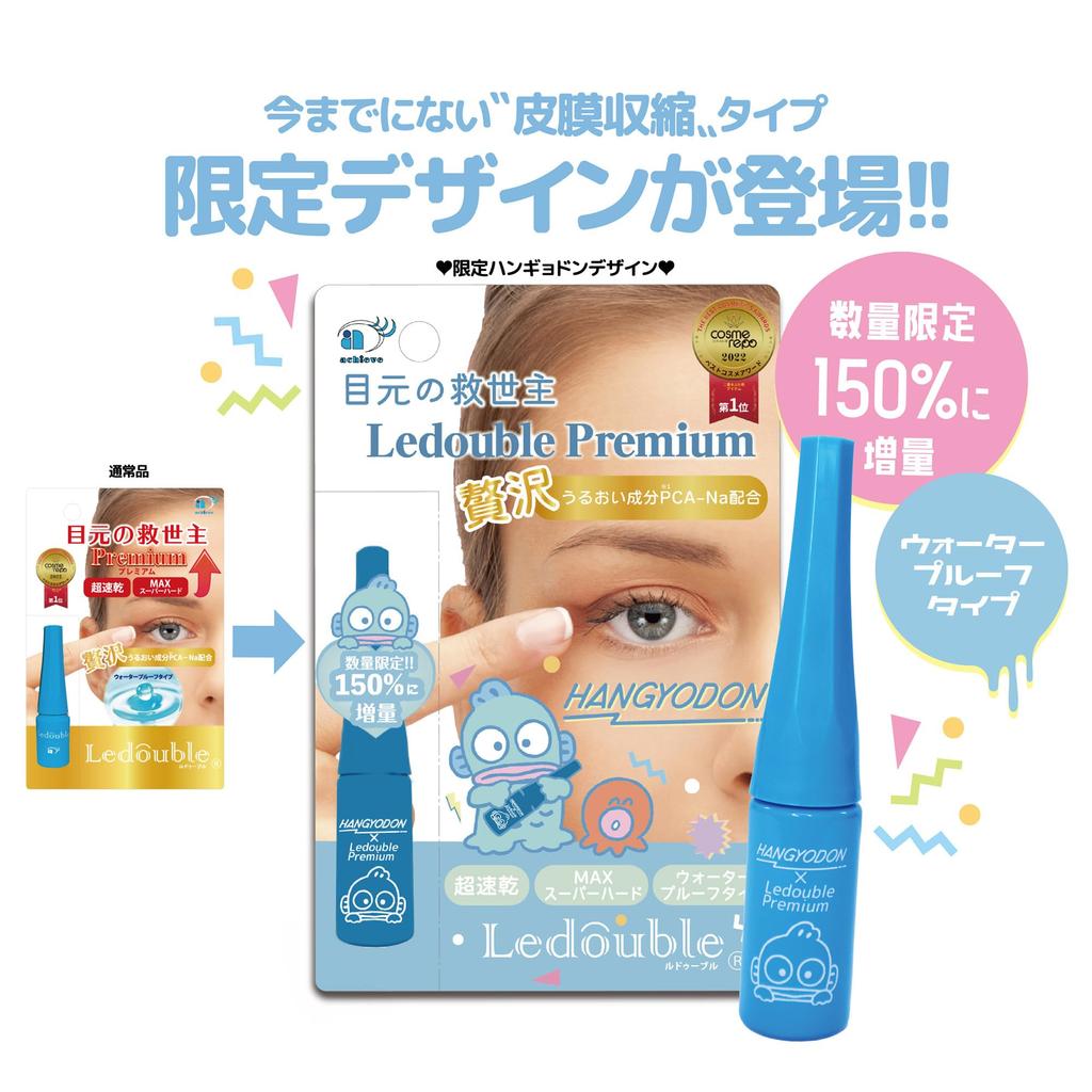 Le Double Premium Extra 3ml Hangyodon Collaboration Double Eyelids Under Eyelids Double Eyelids Film Waterproof Type Keeps Bangs in Place Film-type