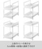 Yamazaki Jitsugyo Under Sink Slide Rack 2 Tiers White X X Tower Storage Rack Under Sink Storage Drawer 1460 W30.4 D42.4 ~ 68.5 H45.3cm