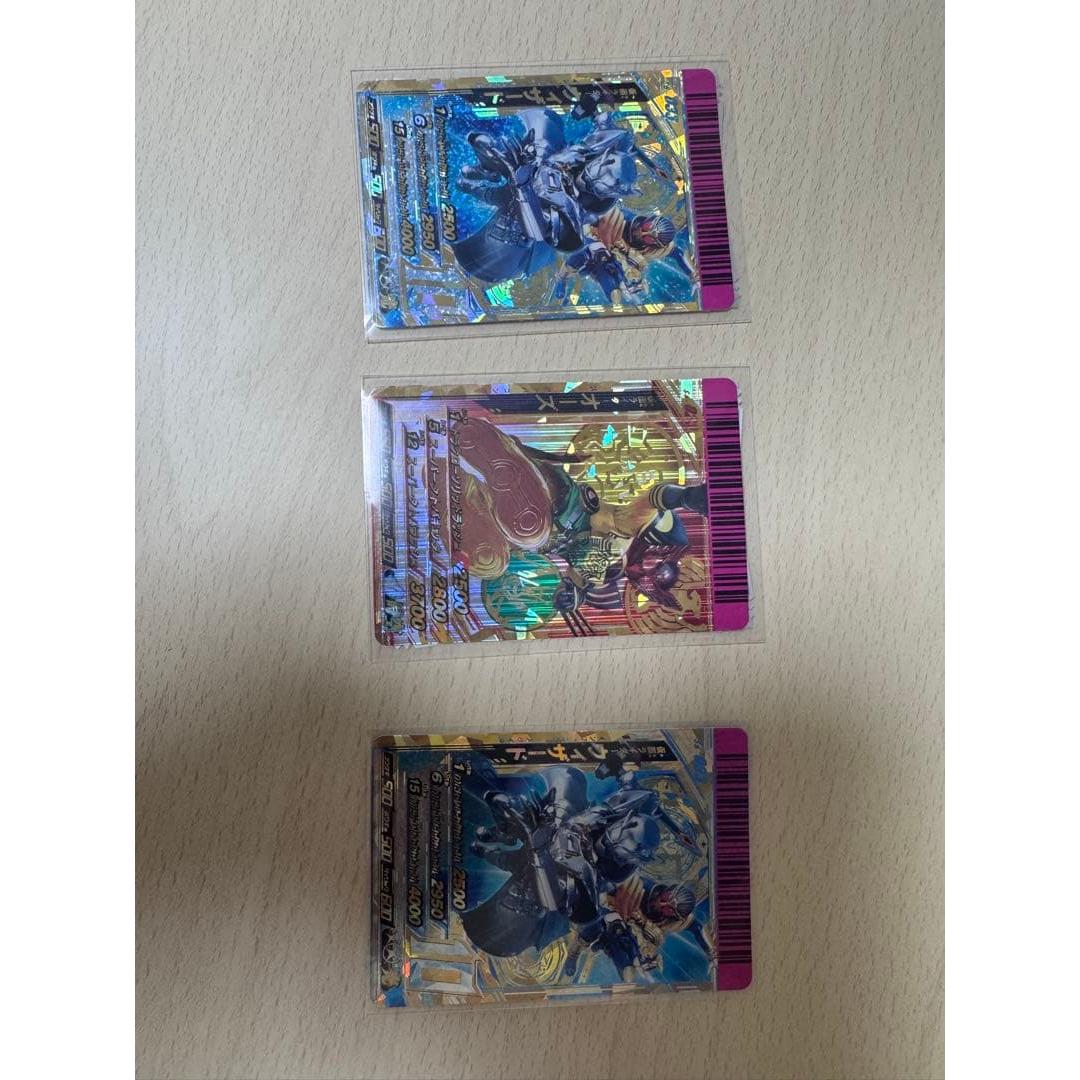 Used Kamen Rider Ganbarizing Card Bulk Sale