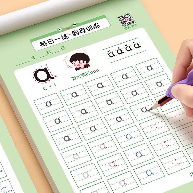 Children s Academic Practice Workbooks