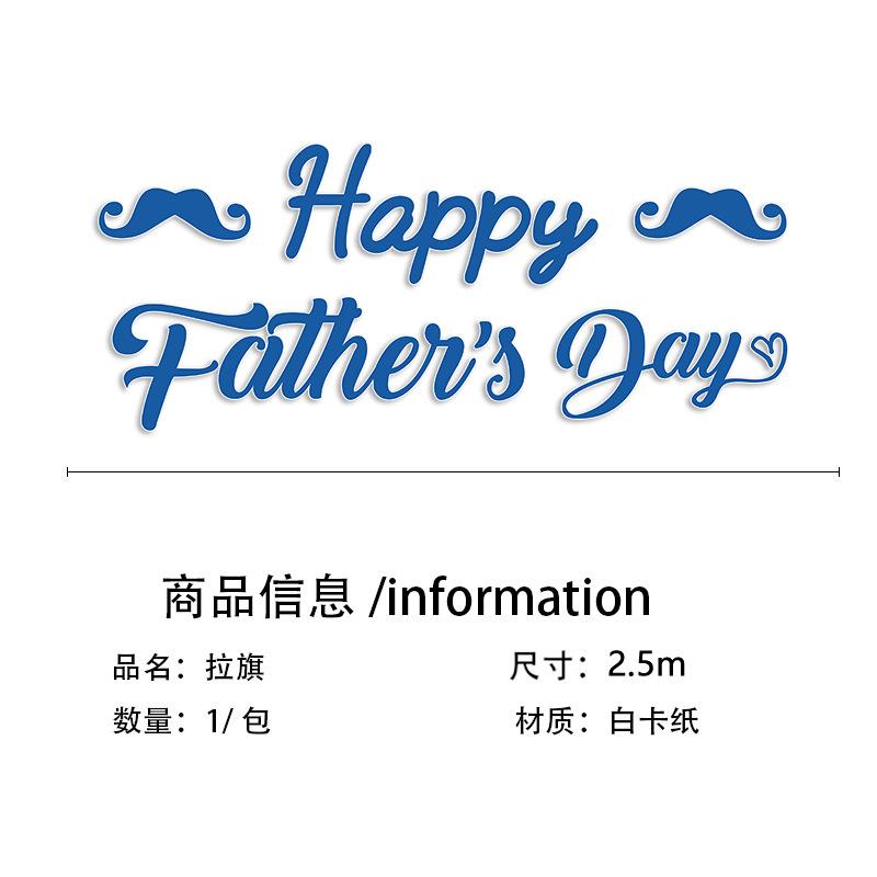 Father'S Day Themed Party Decorations Disposable Paper Plates Tissue Paper Cups Tablecloths Men'S Party Decorations