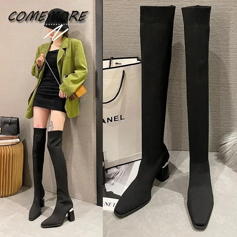 Buty dla Kobiety Nowe Seksowne Szpiczaste Damskie Kozaki za Kolano Jesień Zima Wysoki Obcas Elastyczna Dzianina Damskie Skarpetkowe Botki Rekreacyjne