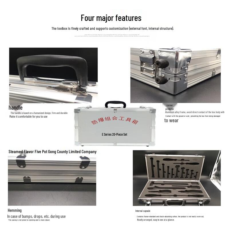 Ruibisheng 18-piece Explosion-proof Tool Set
