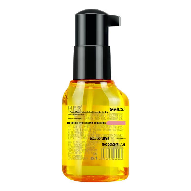 Adoff Wonder Brightening Hair Essential Oil