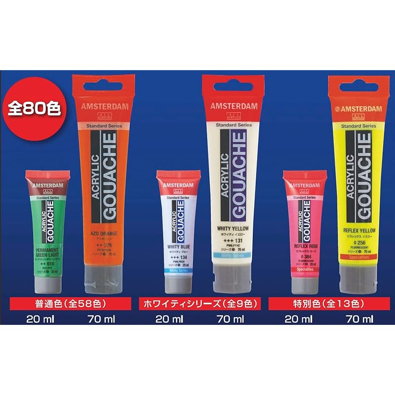 Talens Japan Japan) acrylic gouache Amsterdam acrylic gouache copper AAG70 805 70ml