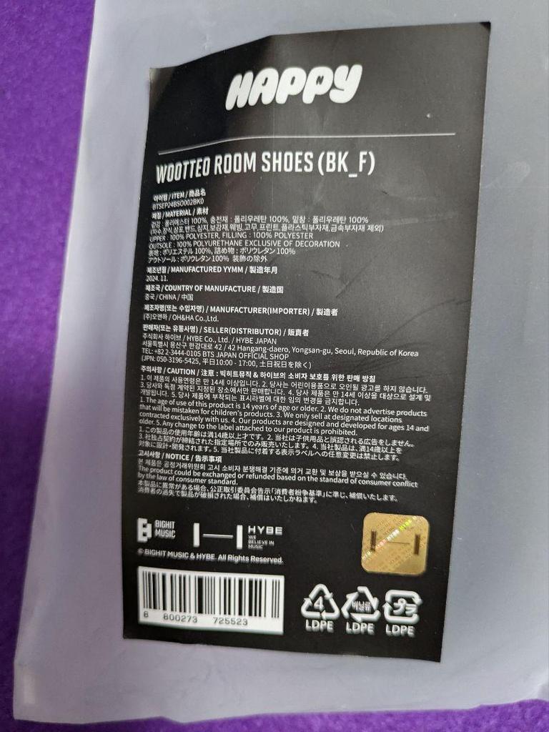 [GEBRAUCHT] BTS Offizielles JIN Woot-kun Set