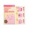 Mefactory Pig Nose Pack 10 Sheets Model