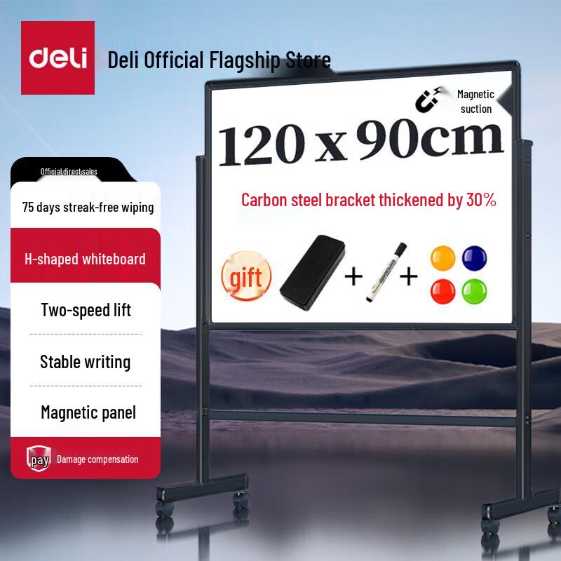 Deli H-Type Mobile Magnetic Whiteboard, 120x90cm