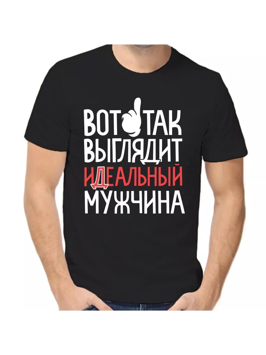 A T-shirt looks like the perfect man. 2XL