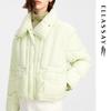 ELLASSAY Women's Mint Green Goose Down Short Jacket