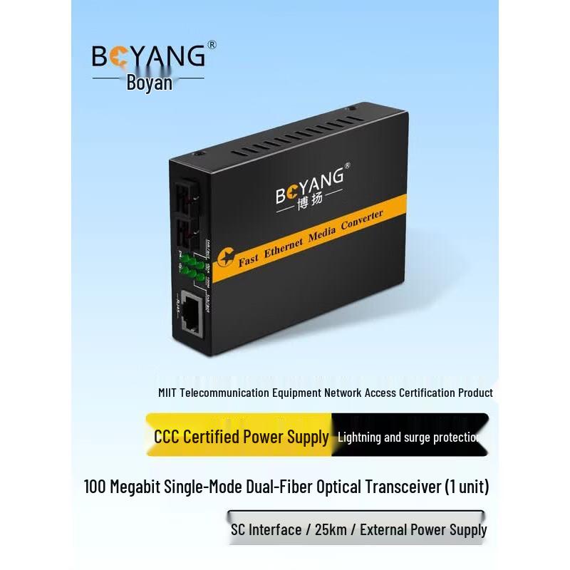 BOYANG BY-WF511S 100M Single-Mode Fiber Optic Transceiver