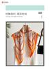Classic Fashion Chain Small Square Scarf Printed Silk Scarf Women's Headscarf Spring and Summer Scarf Scarf Korean Version Imitation Silk Scarf