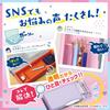 Brush Case Violet [Sonic] Double-Sided -