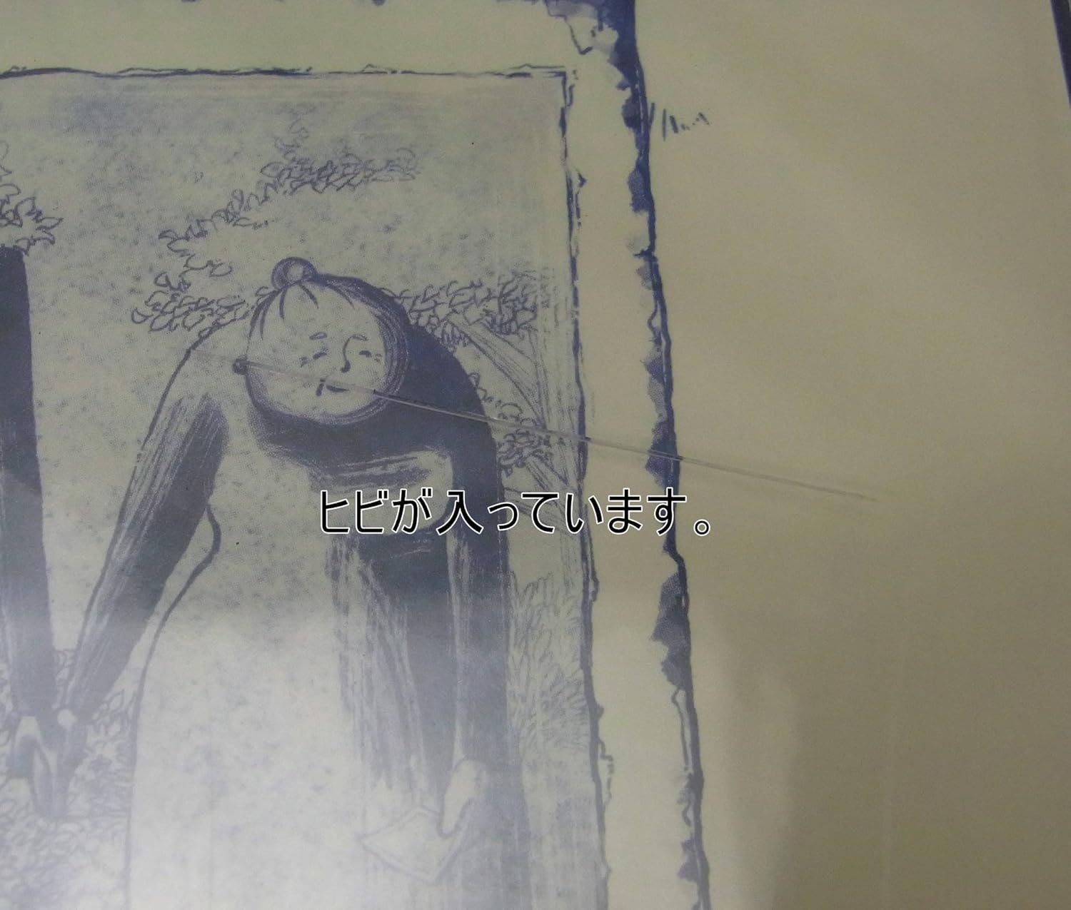 

CD YOSHIDA YAMADA - Hibi PCCA70391 Japan ObiJapanese Pop/Rock Used