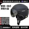 MOON Winter Ski Helmet With Integrated Goggles Adults Unisex Snowboarding Skiing PC Shell Warm Breathable M L