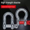 Heavy-Duty U-Type & D-Type Lifting Shackles