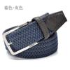 Large Size Elastic Woven Belt, Mixed Elastic Elastic Webbing Belt 140Cm-160Cm