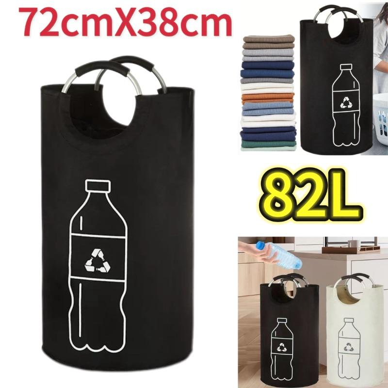 

1-3pcs Large Capacity Empty Bottle Storage Basket with Aluminum Handle 82L Wastewater Bottle Collector Bag Folding Recycling Bin 1pcs чёрный