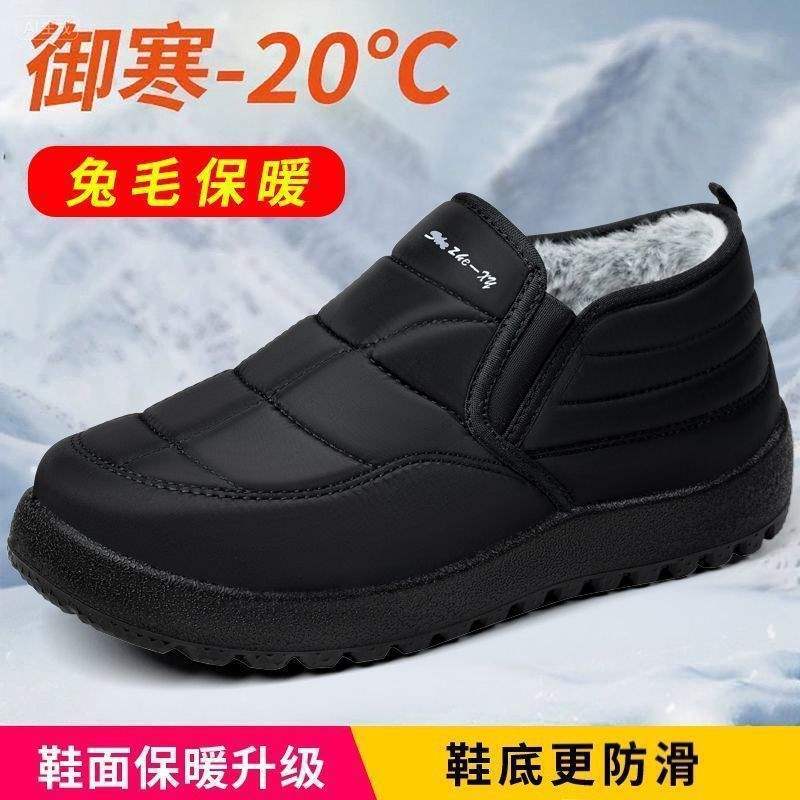 Old North cloth shoes men's winter velvet thickened elderly cotton shoes warm casual non-slip middle-aged and elderly father shoes