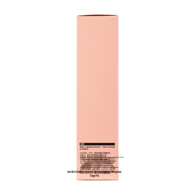 HBN Alpha-Arbutin Aufhellende Mikro-Essenz Lotion