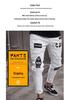 European and American Men's Ripped Badge Skinny Jeans