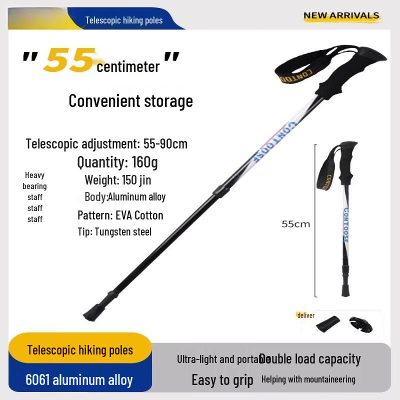 Tiemuyun Outdoor Retractable Trekking Pole