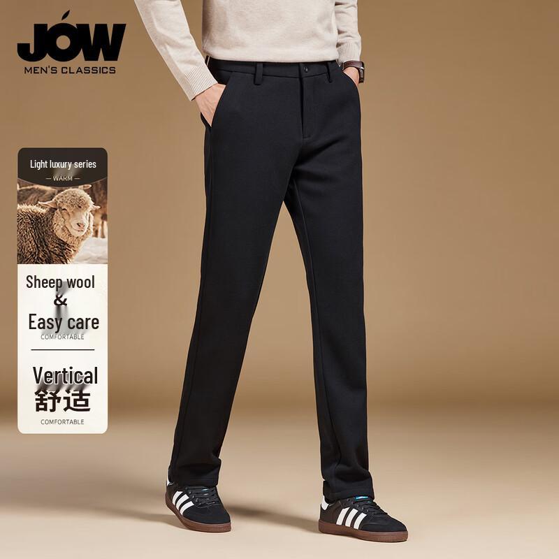JOW Men's Wool Blend Thickened Straight-Leg Casual Pants