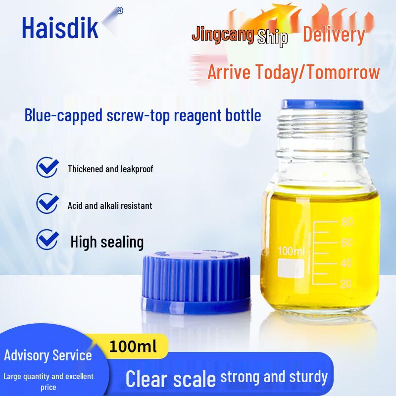HAISIDIK Blue Cap Reagent Bottle 100ml
