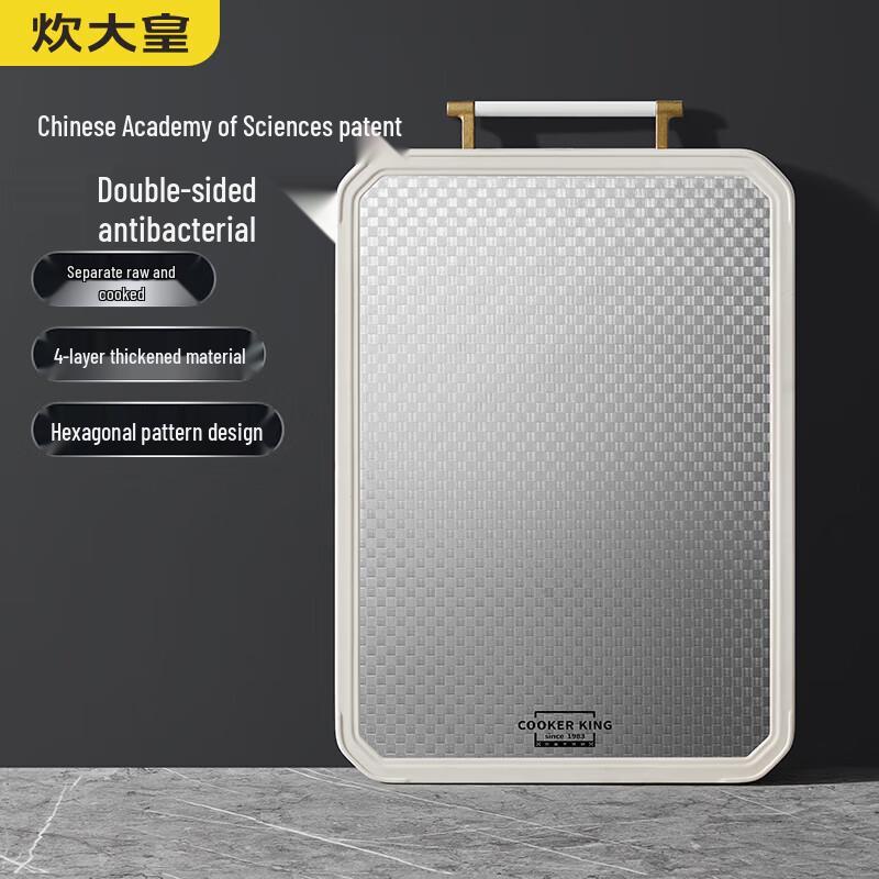 

Cooker King Double-Sided Antibacterial Stainless Steel Cutting Board