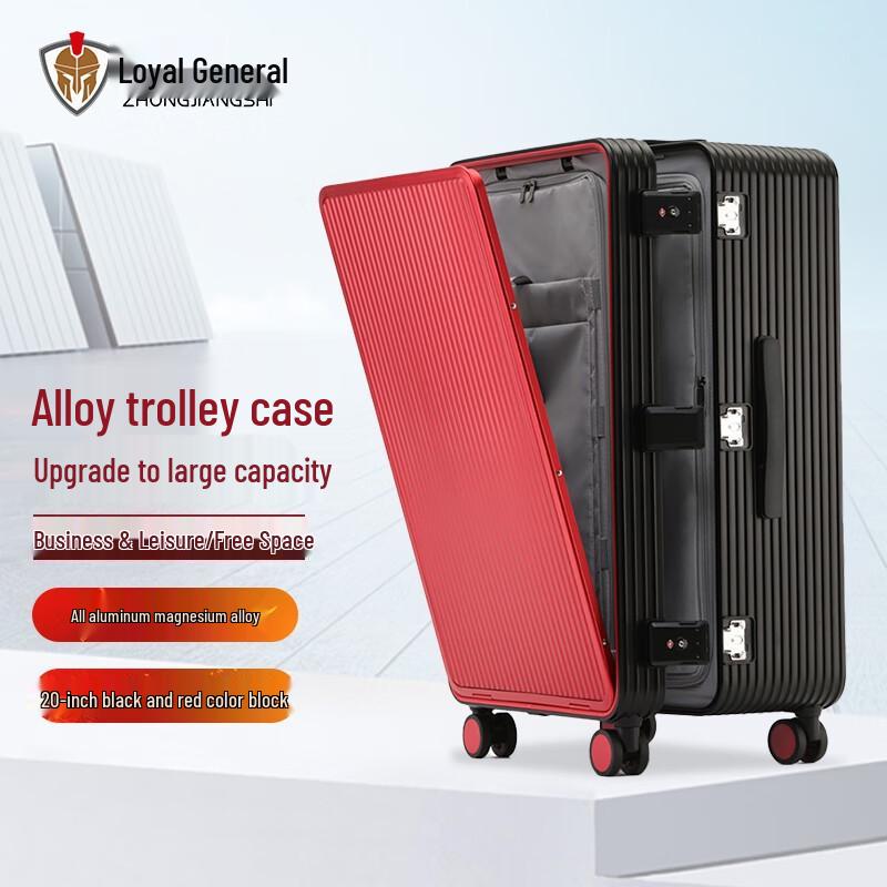 Zhong Jiang Shi Aluminum-Magnesium Alloy Spinner Luggage
