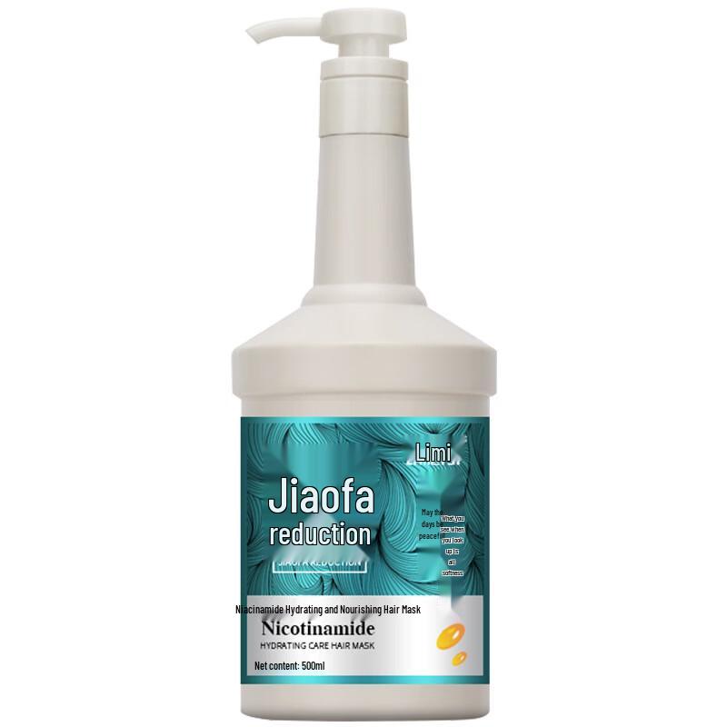 

Limeisi Niacinamide Hydrating Repair Hair Mask 500ml