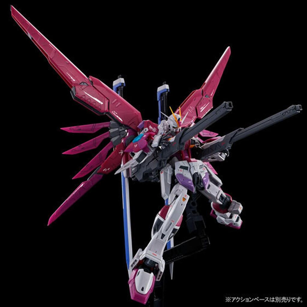 RG Destiny Impulse Online 1/144 (Hobby Exclusive)