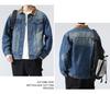 Men's Retro Washed Denim Jacket - Loose Fit American Style, Spring/Autumn 2024 Trend