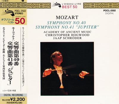 אלבומי מוזיקה