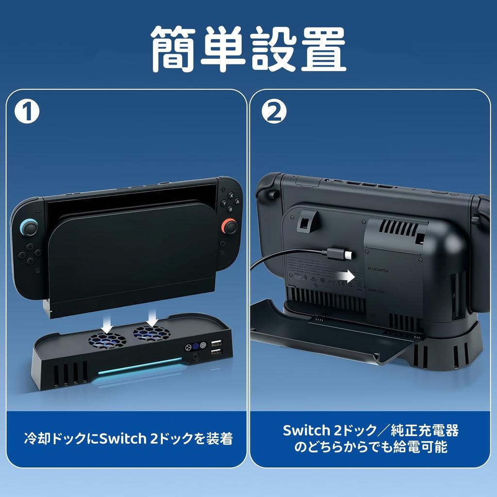 for BUPVIOOD Cooling Dock for Switch Cooling Fan with 3 Adjustable Airflow Quiet Heat Dissipation Stand for Nintendo Switch 8 Card Game Card USB Port