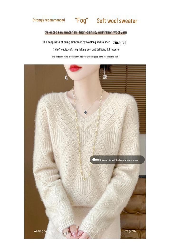 2024 Autumn/Winter Pure Wool V-Neck Loose Fit Women's Sweater with Hollow Diamond Cable Knit Design