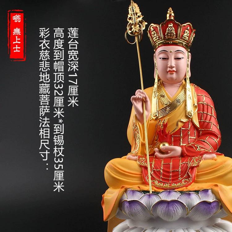 Yellow Plated Super Big Ksitigarbha Buddha Statue,Resin Sweeping Demon Lotus Base Mascot Home Putting Decoration