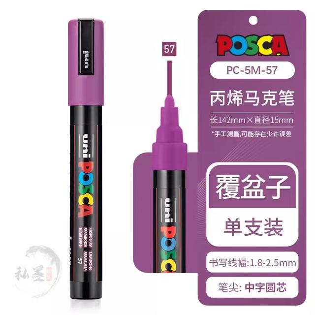 Uni POSCA Marker Farbstift, 39 Farben PC-5M/44 PC-3M/36 PC-1M, Acryl Steinmalerei Zeichnen Graffitti Marker Kunstbedarf