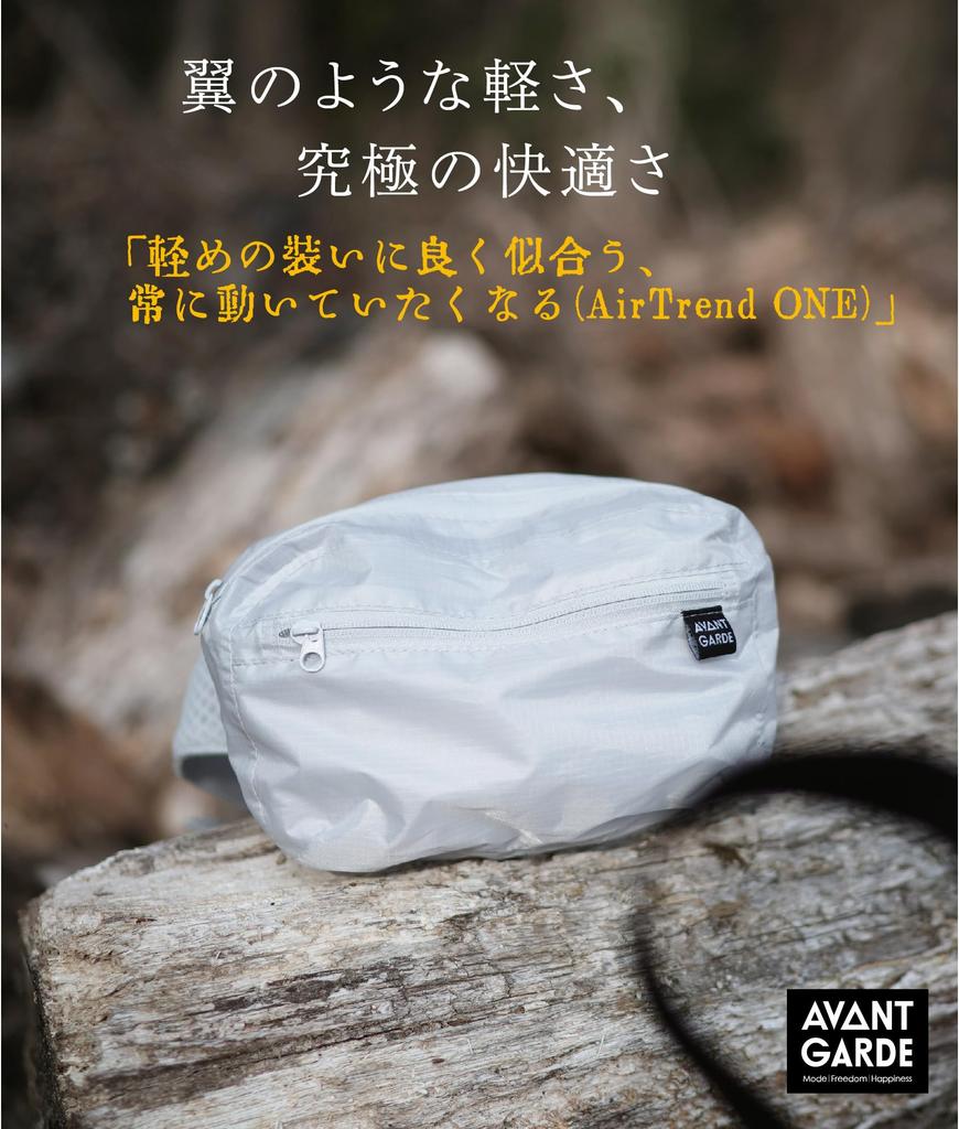 Air Trend Bag Lightweight Outdoor White Backpack White Mountain Climbing Camping Waist Bag AVANT GARDE
