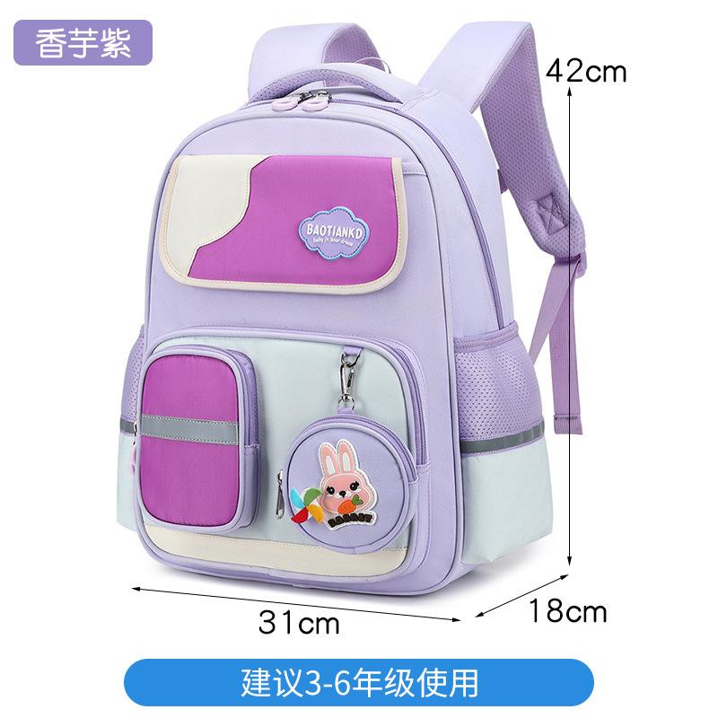 Sacs d'école pour enfants pour garçons filles Sac à dos orthopédique Sac à dos pour enfants Cartables Sac à dos pour école primaire Sac à livres pour enfants Mochilas
