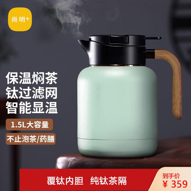 SAMADOYO Insulated Stewing & Brewing Teapot with Temperature Display