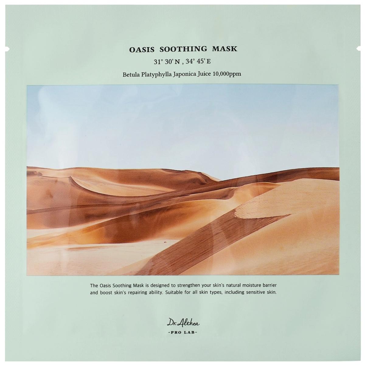 

Dr.Althea Oasis Soothing Mask 27 g - soothing face mask