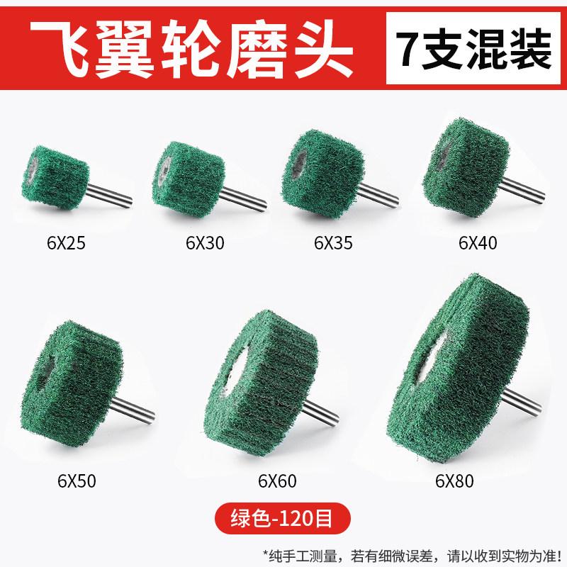 Bleach Cloth Grinding Head, Metal Rust Removal Tool, Stainless Steel Handle Polishing Wheel