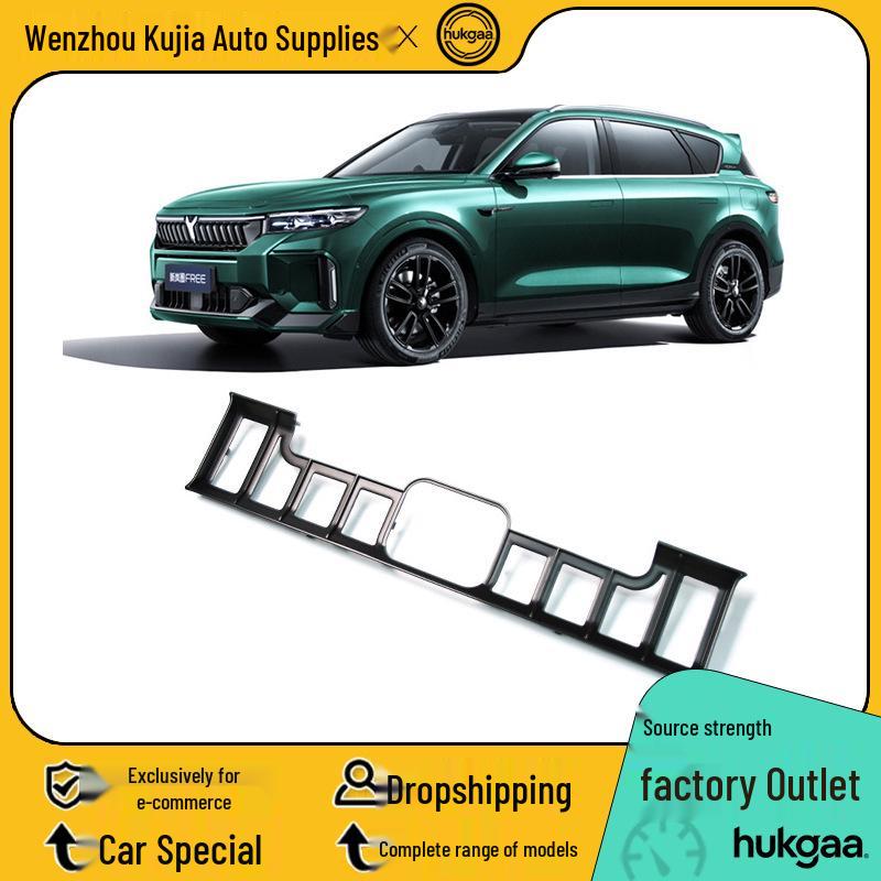 2024 Voyah FREE Radiator Grille Insect and Dust Cover