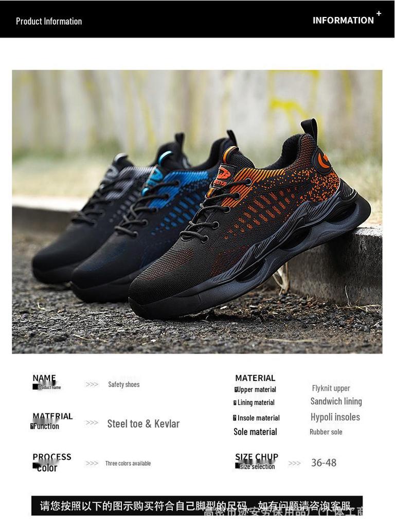 Flyknit Wear-Resistant Steel Toe Work Shoes - Men's Anti-Smash, Anti-Puncture, Soft Sole, Comfortable