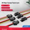 2.54MM Pitch SM Connector Wires