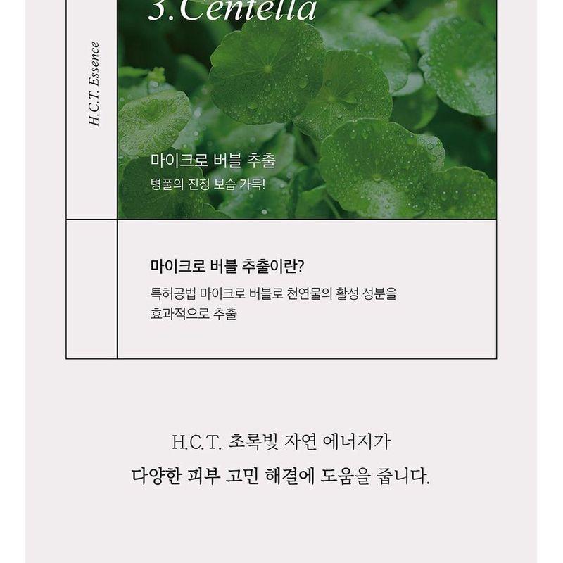 mixsoon - H.C.T. Essence