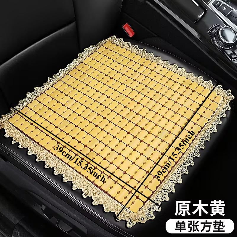 Car Seat Cushion Bamboo Cushion Summer Bamboo Slice Cool Single Piece Summer Car Four Seasons Mat Seatcushion Universal